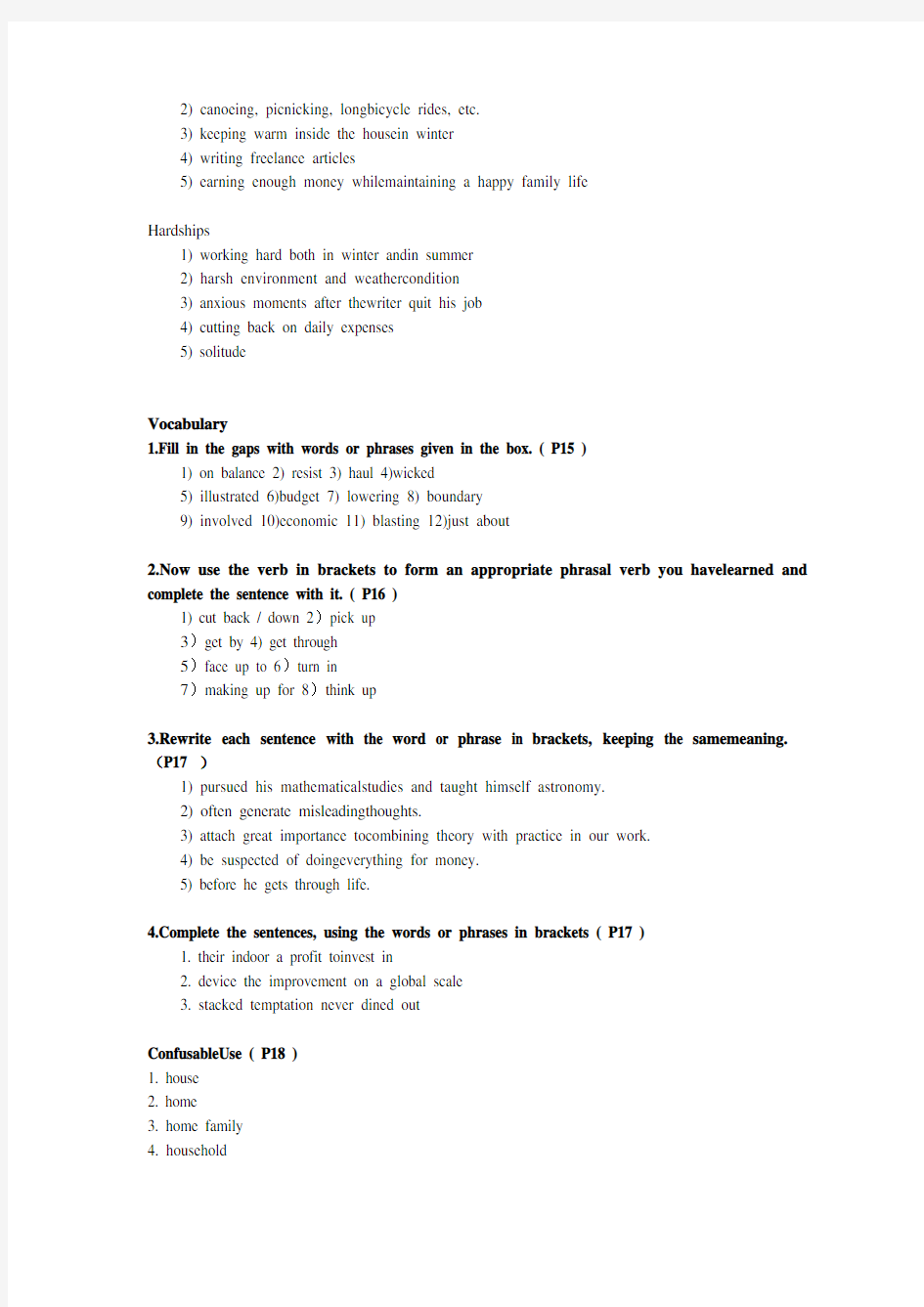 全新版大学英语综合教程3答案