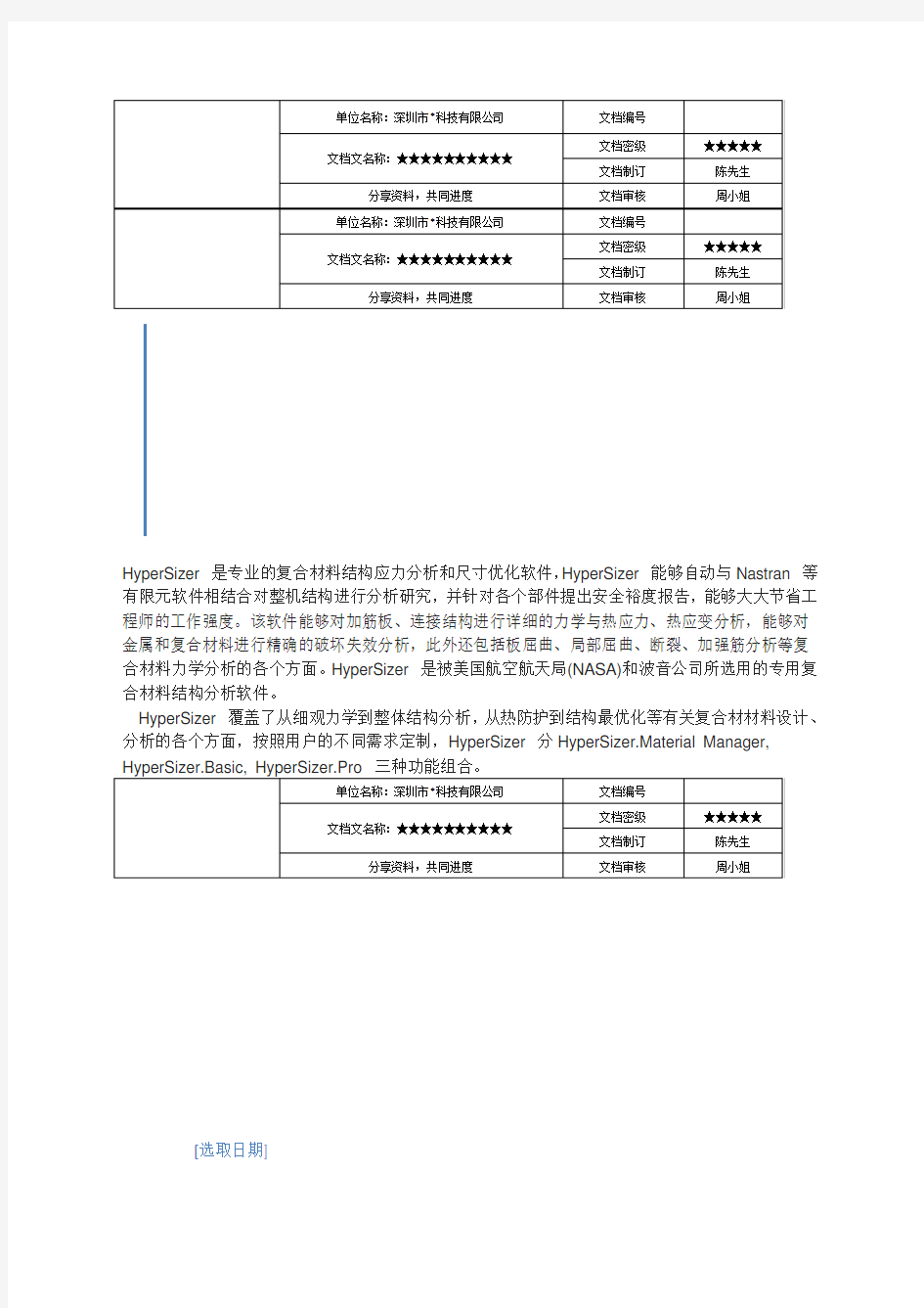 最详细的军用无人机大全知识资料