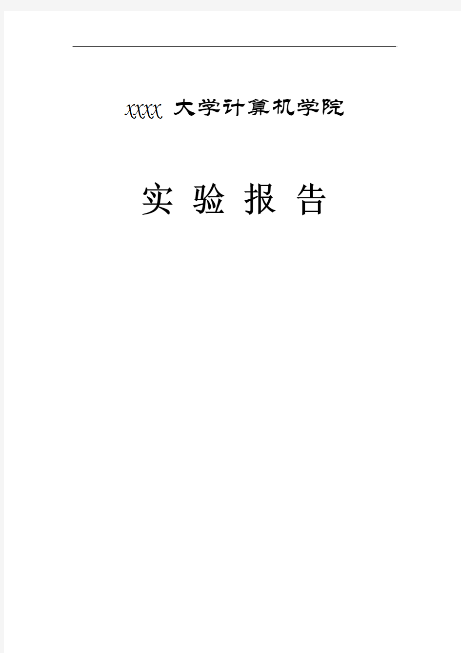 8255并口实验详解