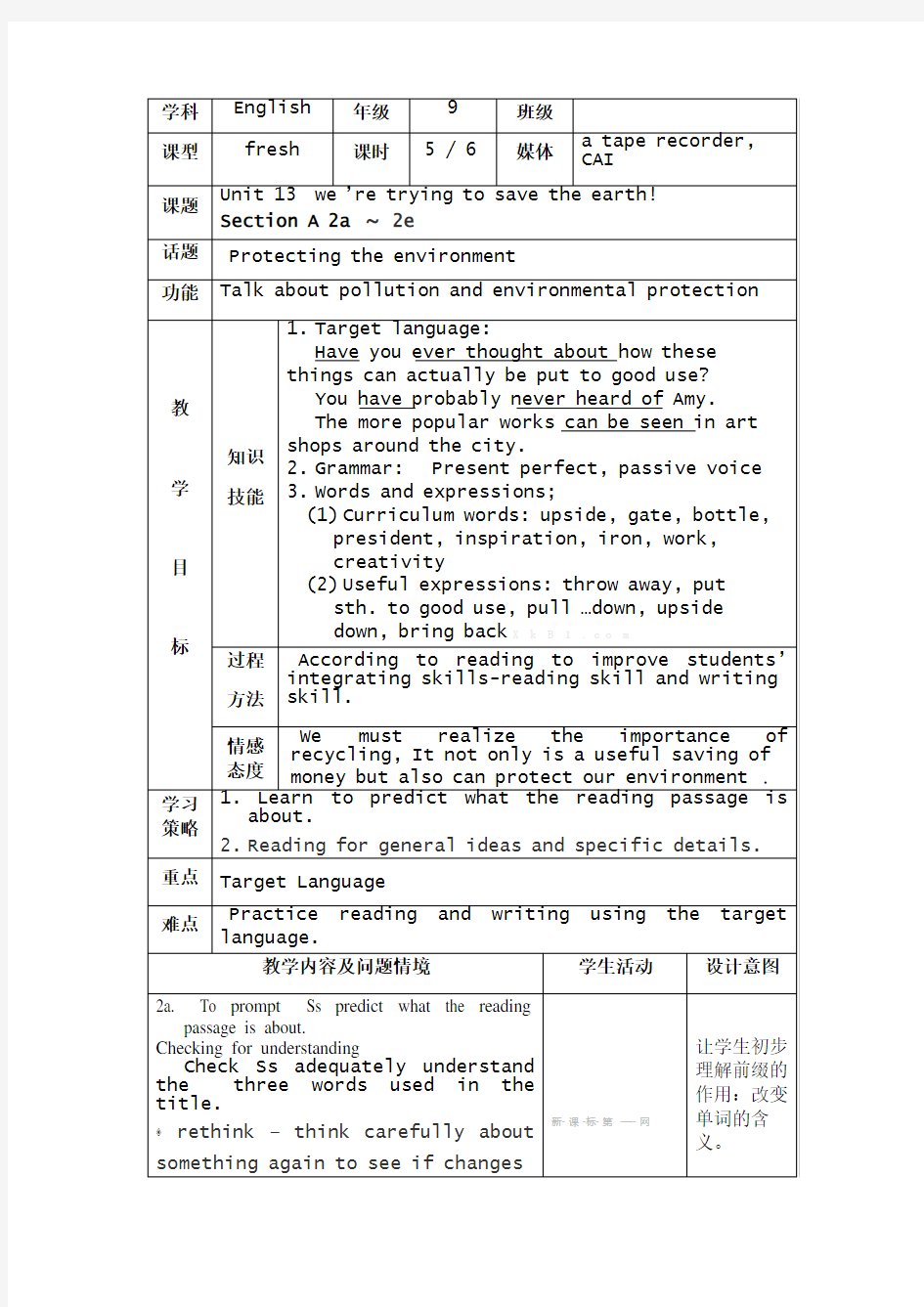 2014新版人教版九年级英语Unit13教案unit 13-5