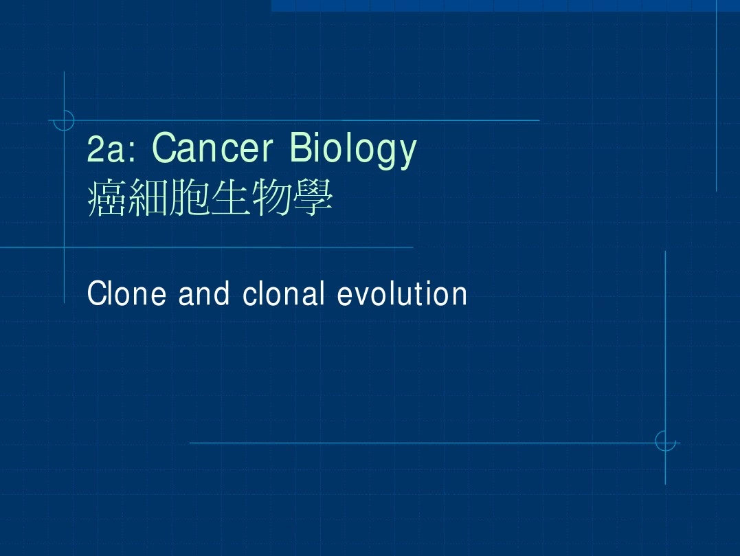 癌生物学(biology+of+cancer)