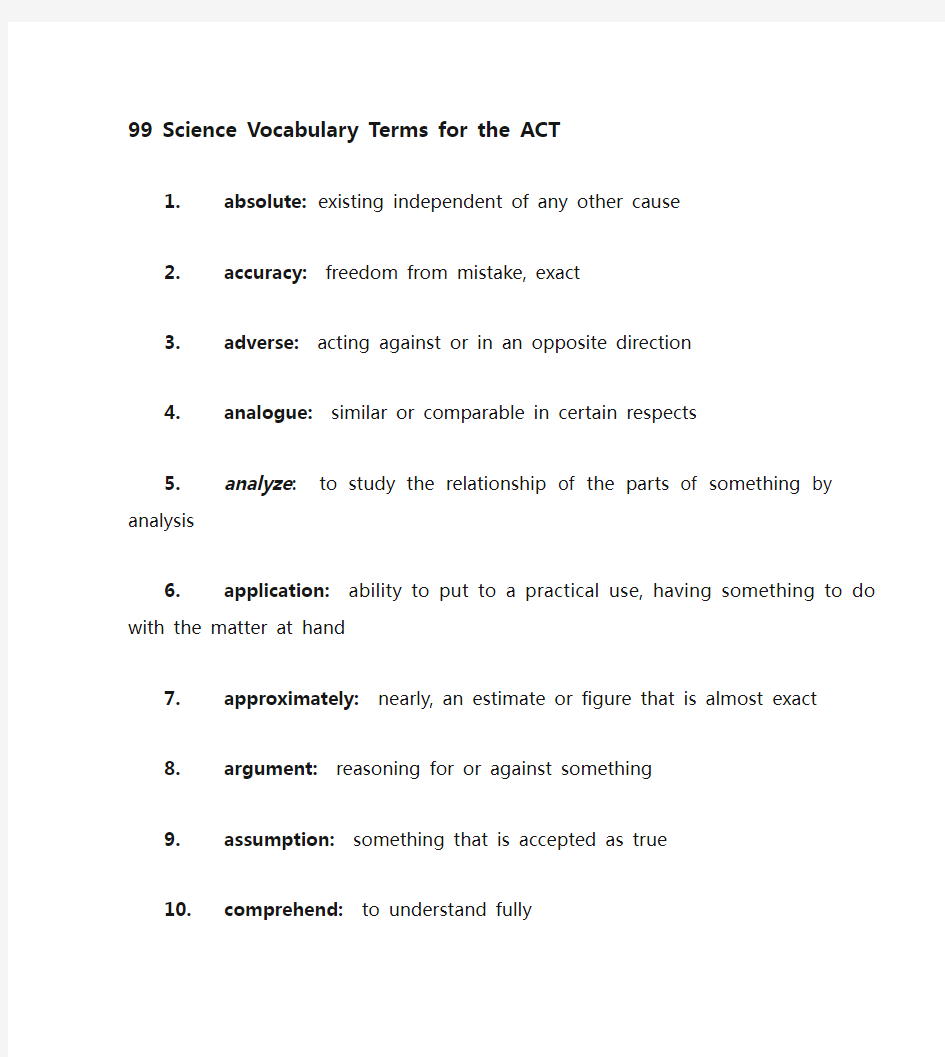99 Science Vocabulary for ACT科学词汇