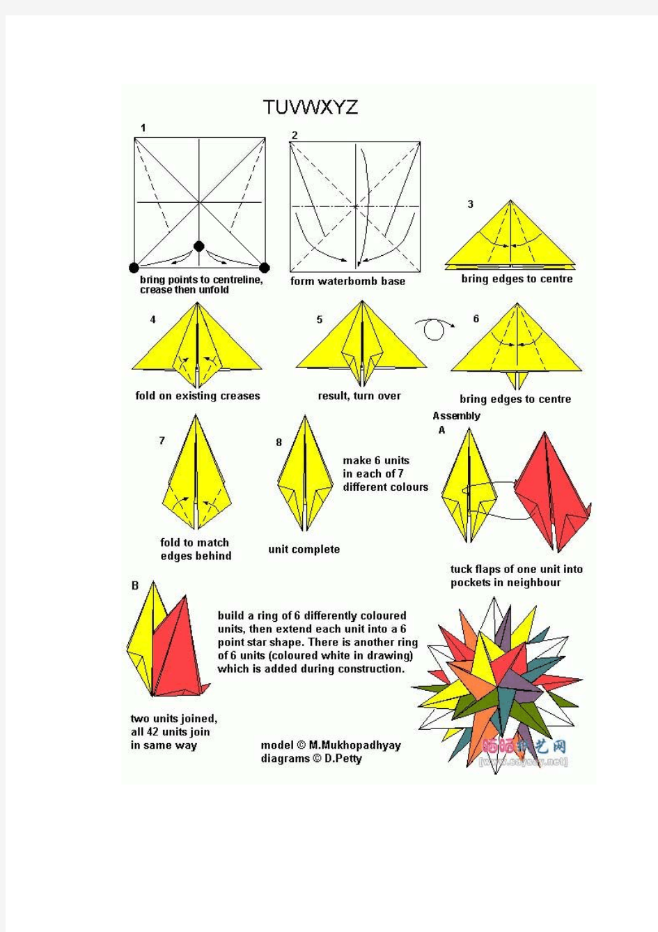 42单位花球折纸教程图解
