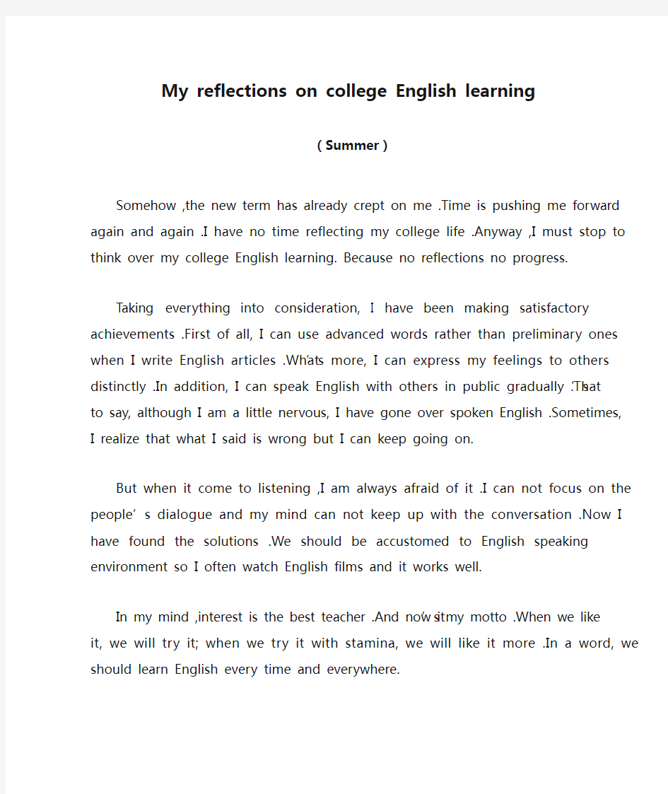 My reflections on college English learning