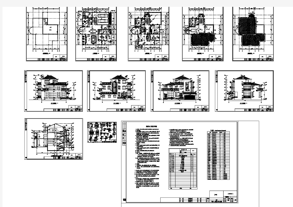 独栋别墅设计方案及施工全套CAD平面图