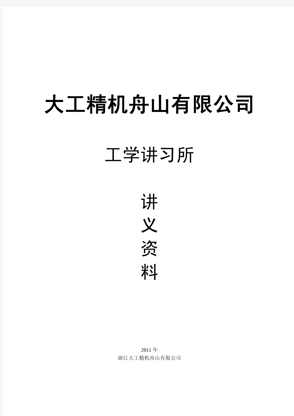 Arduino使用教程和典型范例