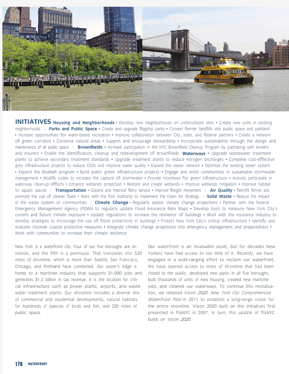 纽约城市战略发展规划-16滨水规划