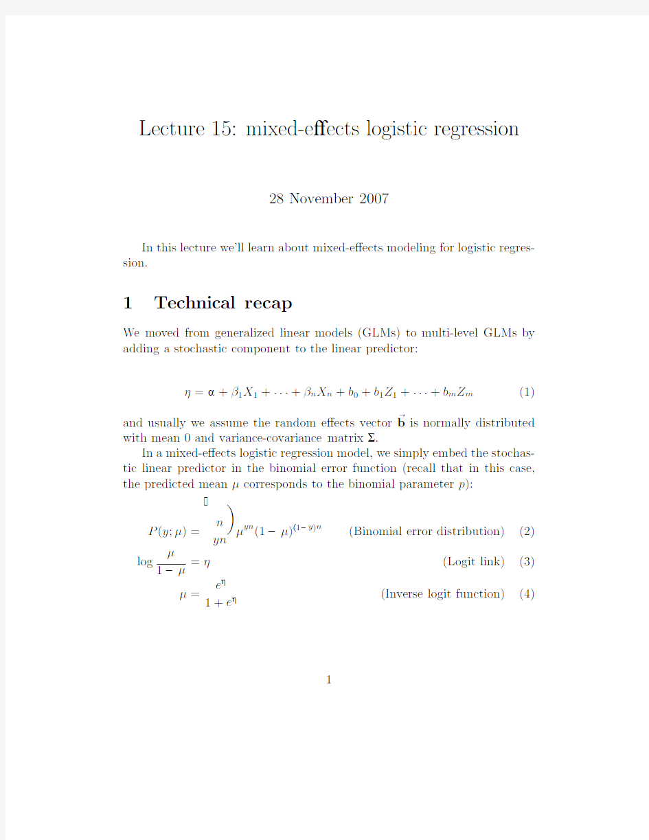 meta分析 网络meta分析实战教程