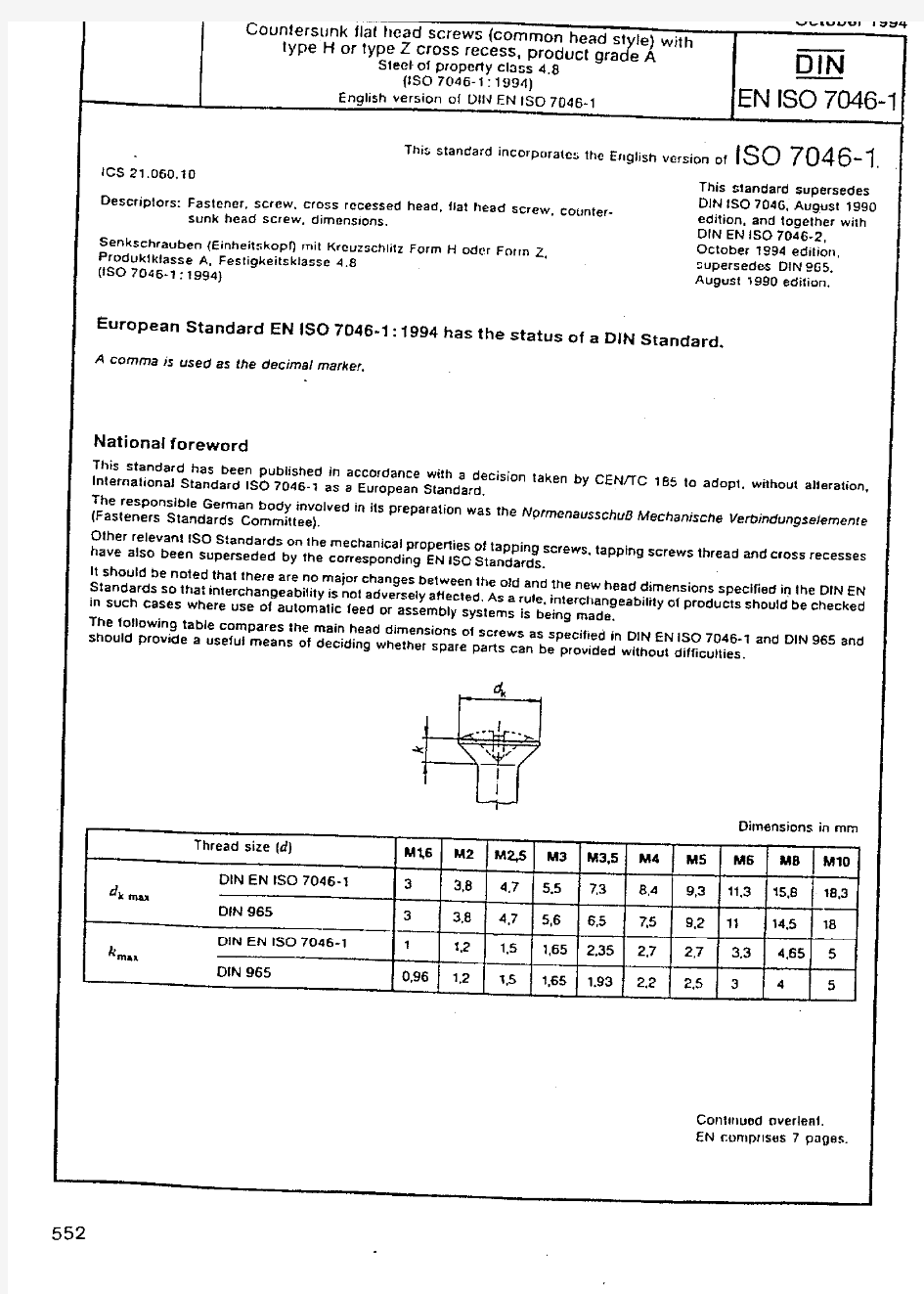 DIN EN ISO 7046-1-94