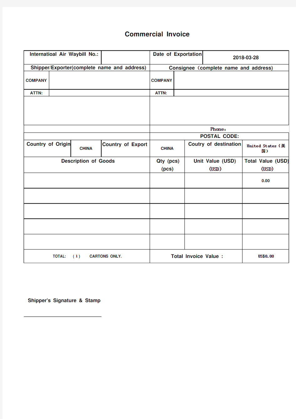 Commercial Invoice 商业发票模板