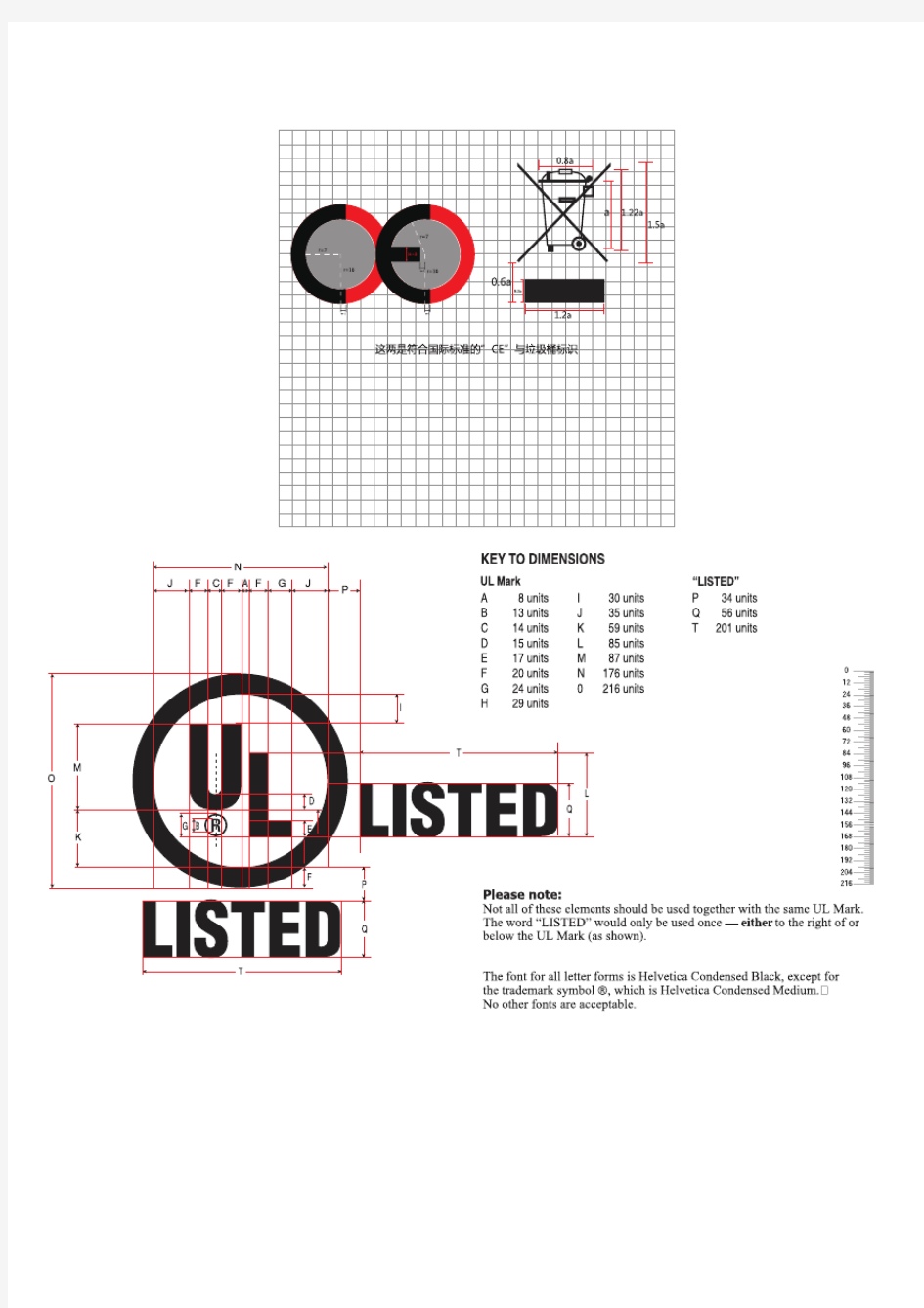 CE 垃圾桶 UL认证标志 规范尺寸可编辑PDF