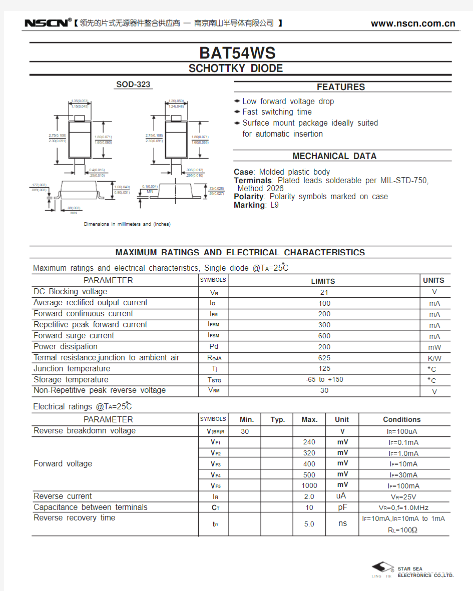 BAT54WS贴片肖特基二极管规格书