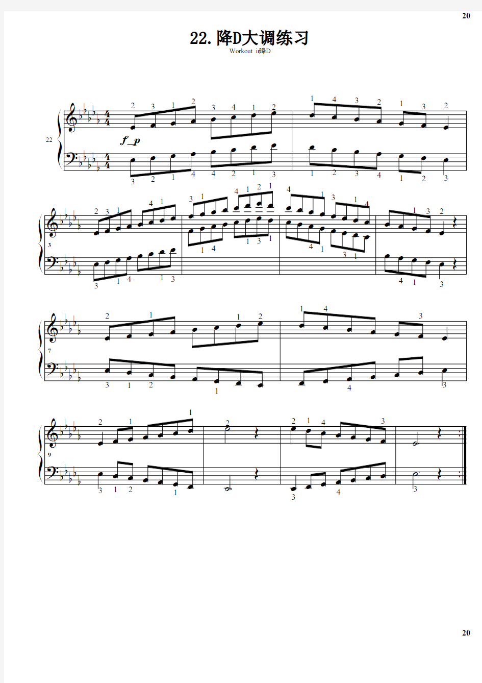 22.降D大调练习 巴斯蒂安钢琴教程(4)技巧部分 原版 正谱 五线谱 钢琴谱