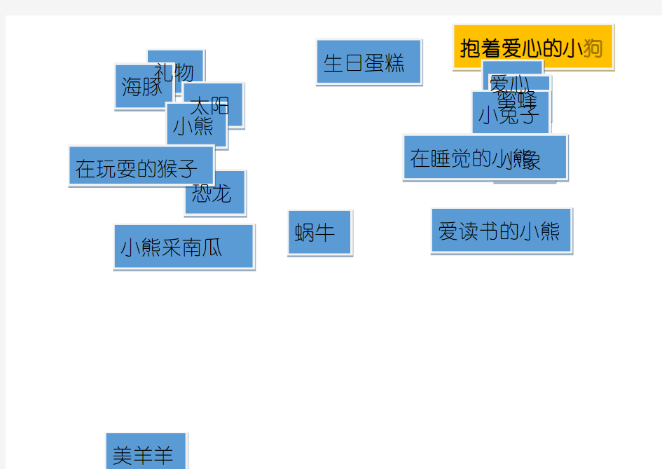 儿童简笔画填色涂色实用