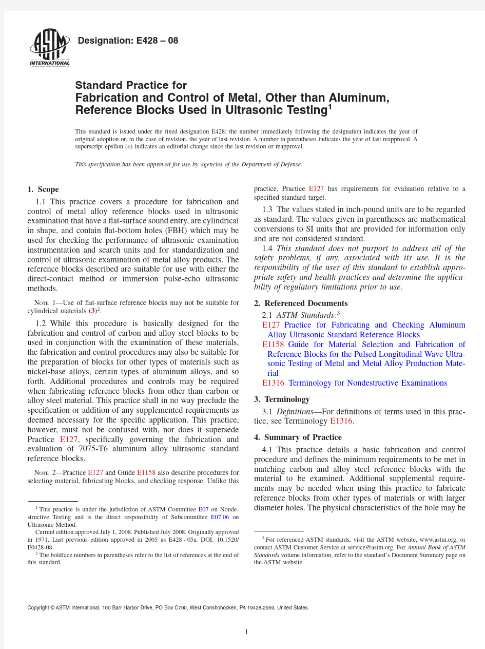 ASTM E 428-08 超声检验用金属参考试块(铝除外)的制作与控制标准规程(英文)