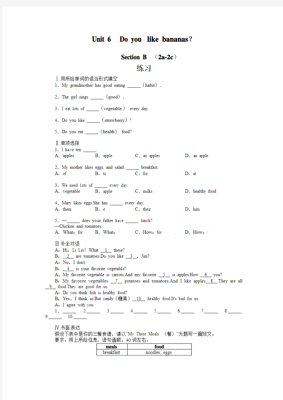 新目标七年级上Unit6 Section B(2a-2c)课后训练及答案