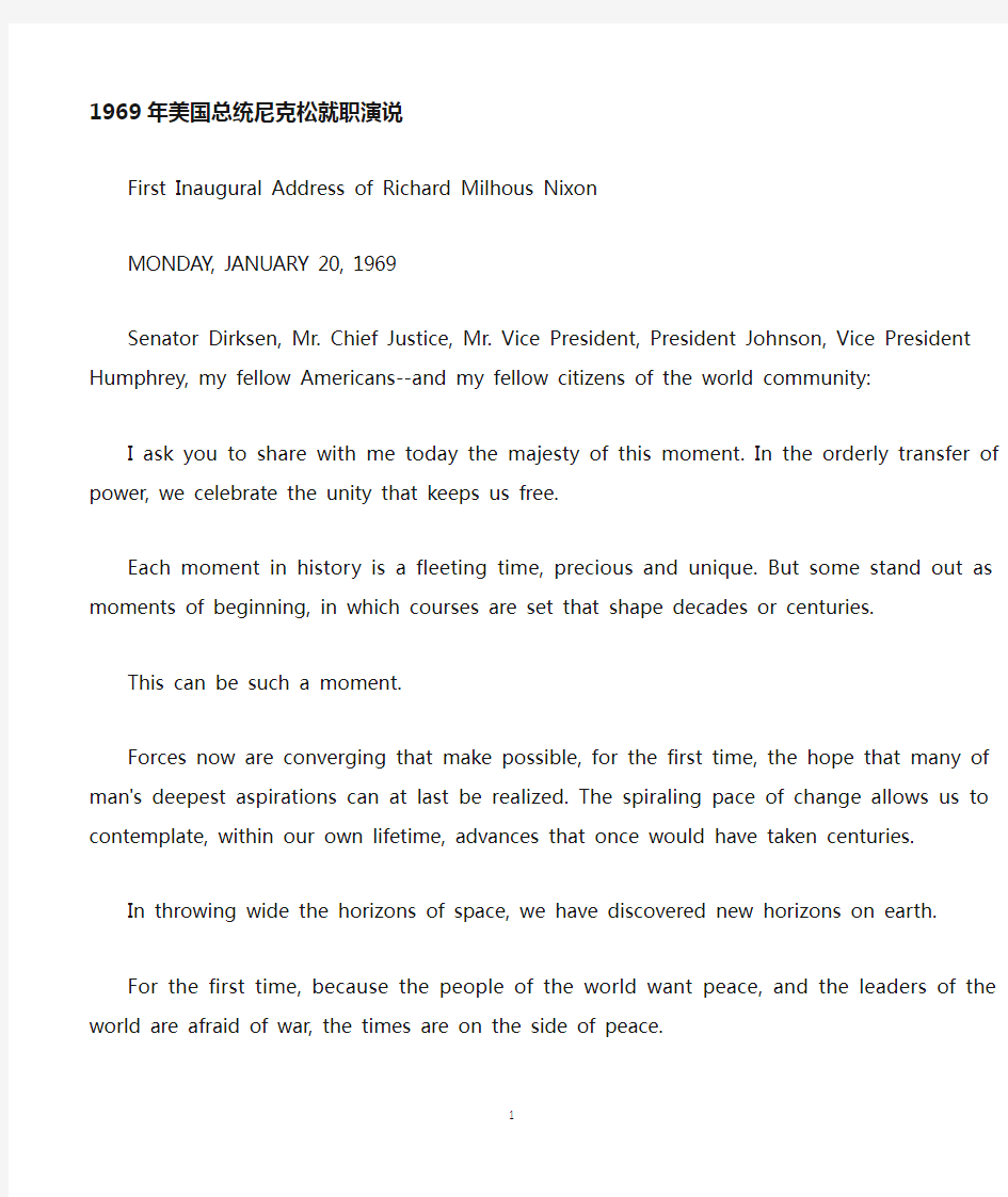 7美国总统尼克松就职演说(1969年)
