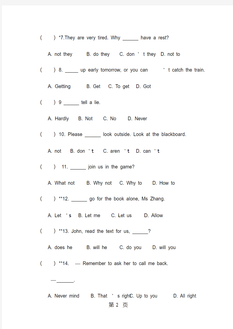 七年级人教版英语复习专题祈使句同步练习.pdf