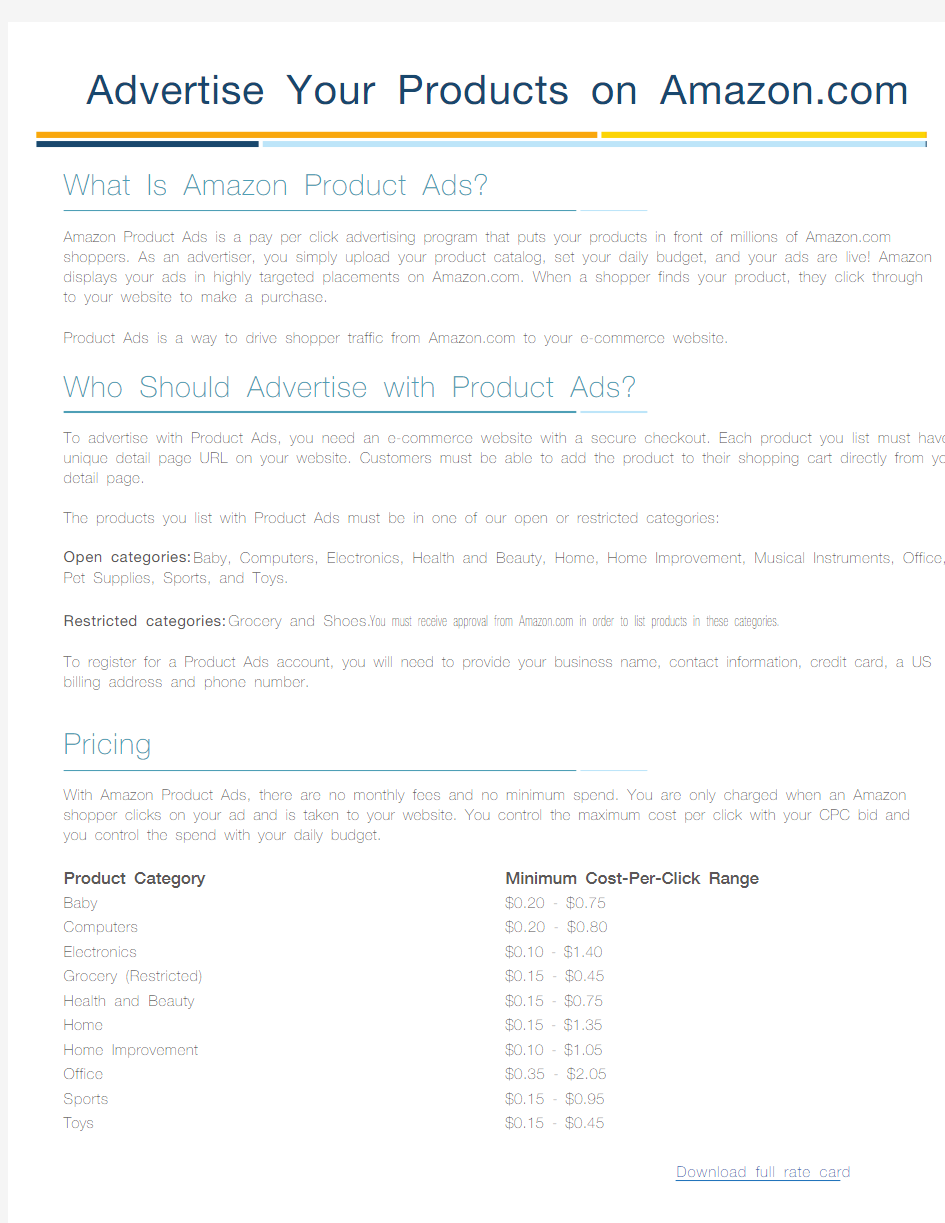 What_is_Product_Ads._V359560831_