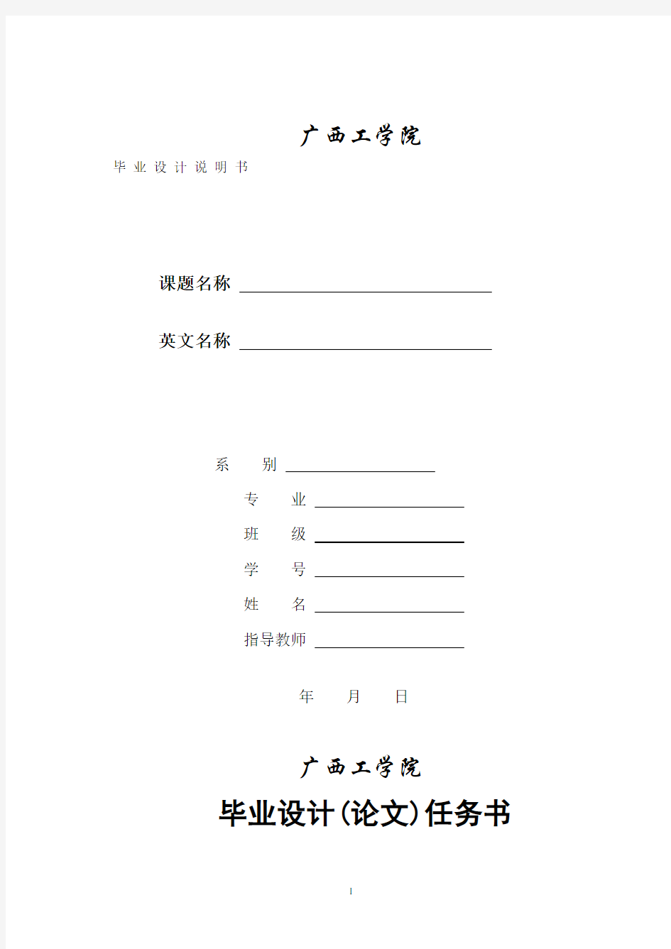 年产5000吨聚四氟乙烯生产车间工艺设计