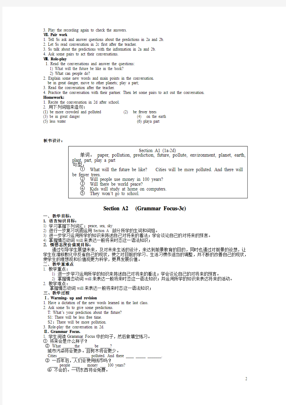 八年级英语上册unit7--unit10