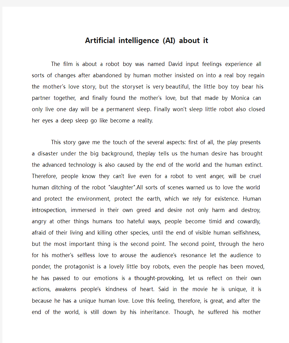 Artificial intelligence (AI) about it 人工智能英文观后感