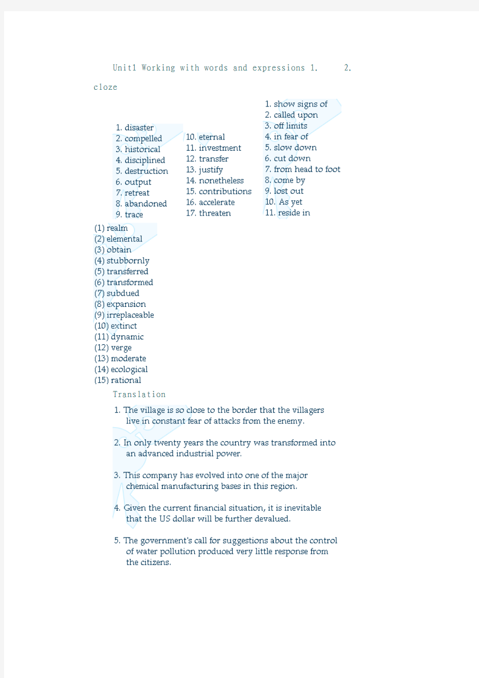 新世纪大学英语综合教程4课后答案(完整版)