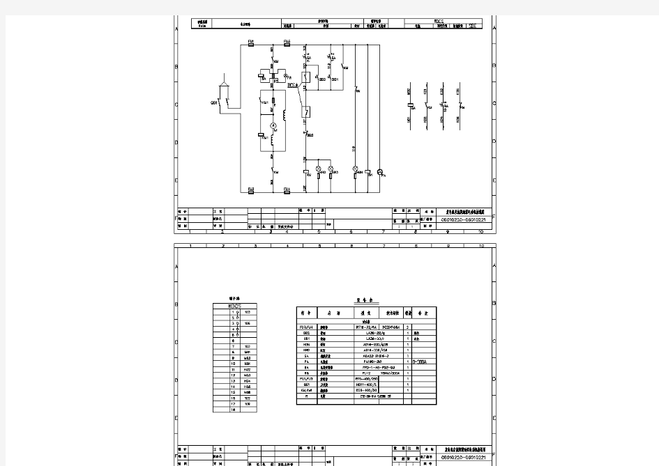 发电机直流润滑油泵电动机cad接线图