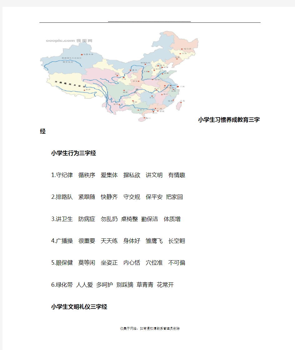 最新长江黄河流域地图简洁版