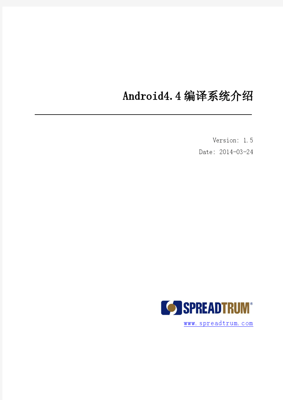 Android4.4编译系统介绍