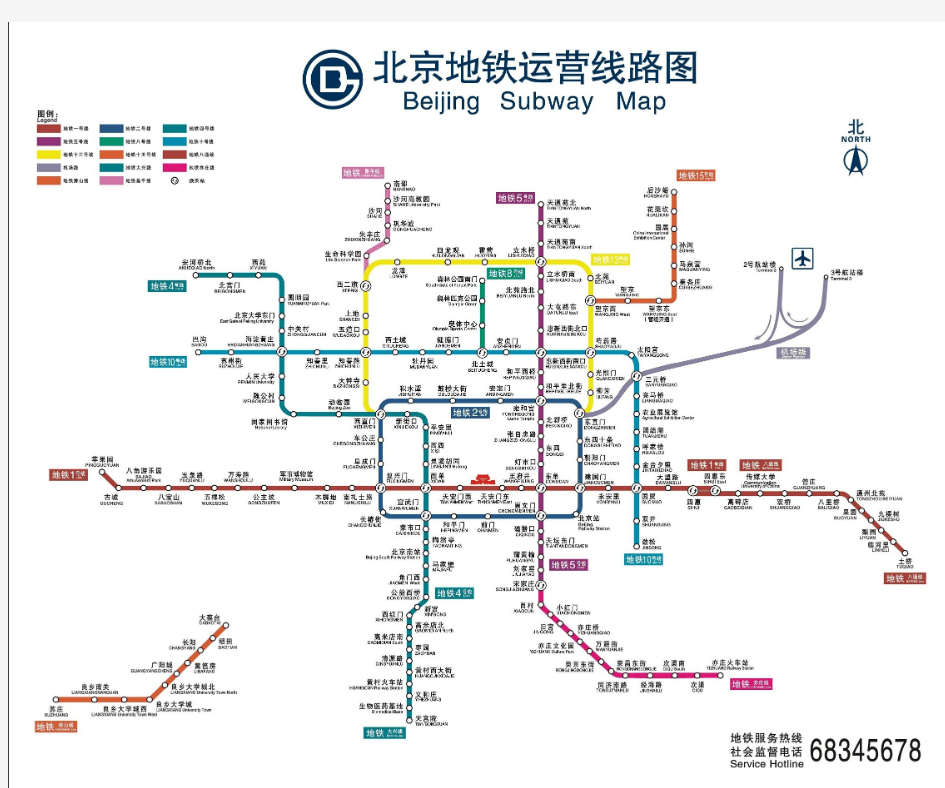 2011北京地铁线路图