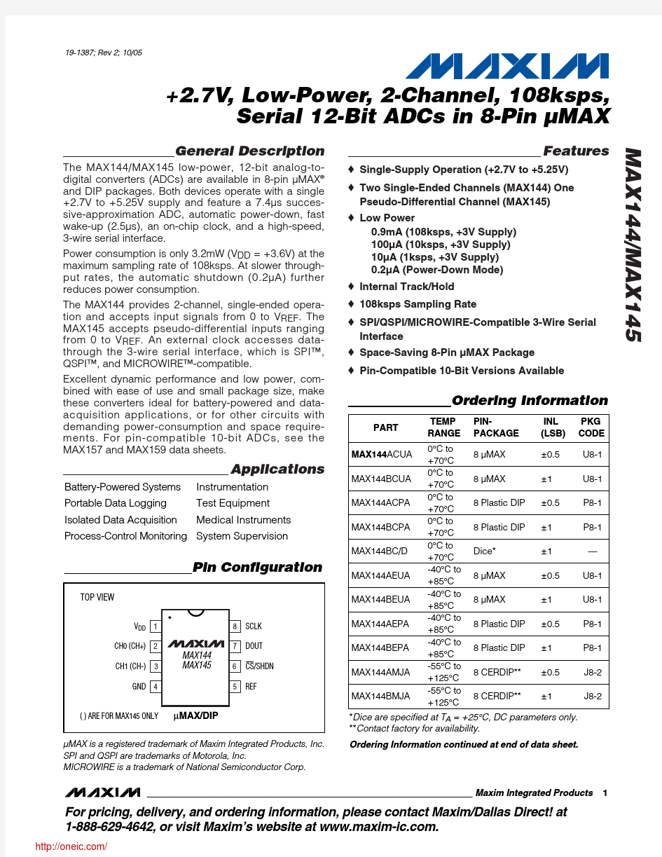 MAX144BEUA+;MAX145BCUA+;MAX145BCPA+;MAX144BEPA+;MAX144AEUA+;中文规格书,Datasheet资料