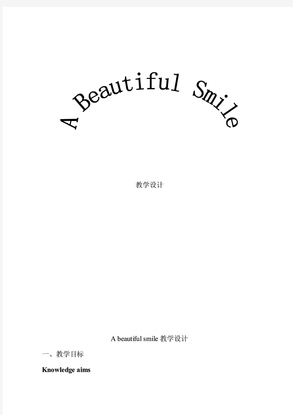 人教版八年级英语下册阅读课《A Beautiful Smile》 教案