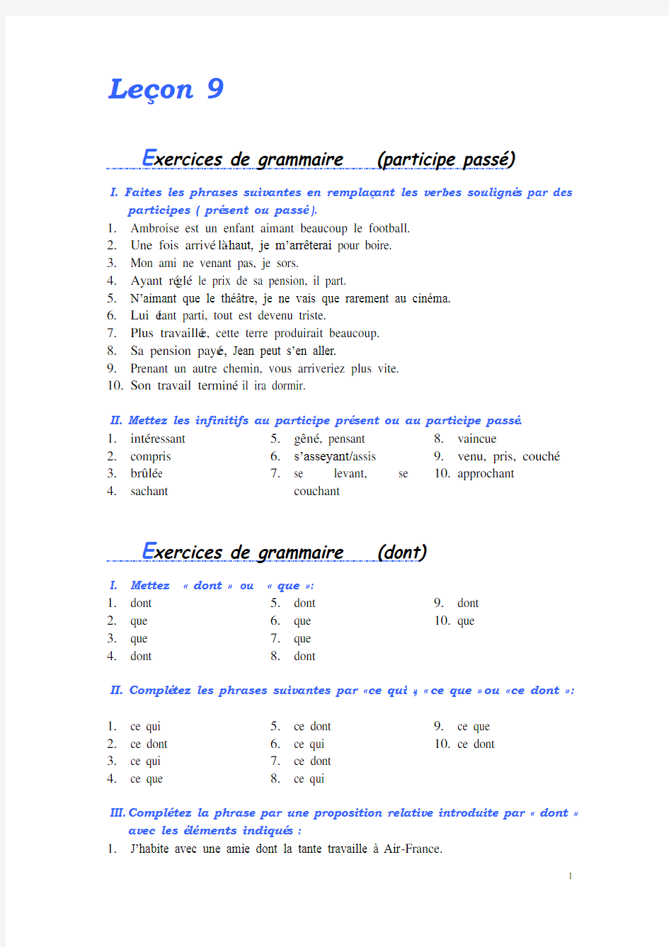 法语综合教程第三册第九课练习答案