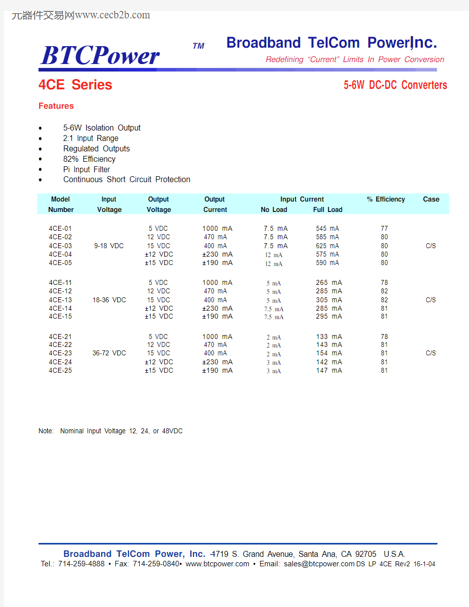 4CE-03中文资料