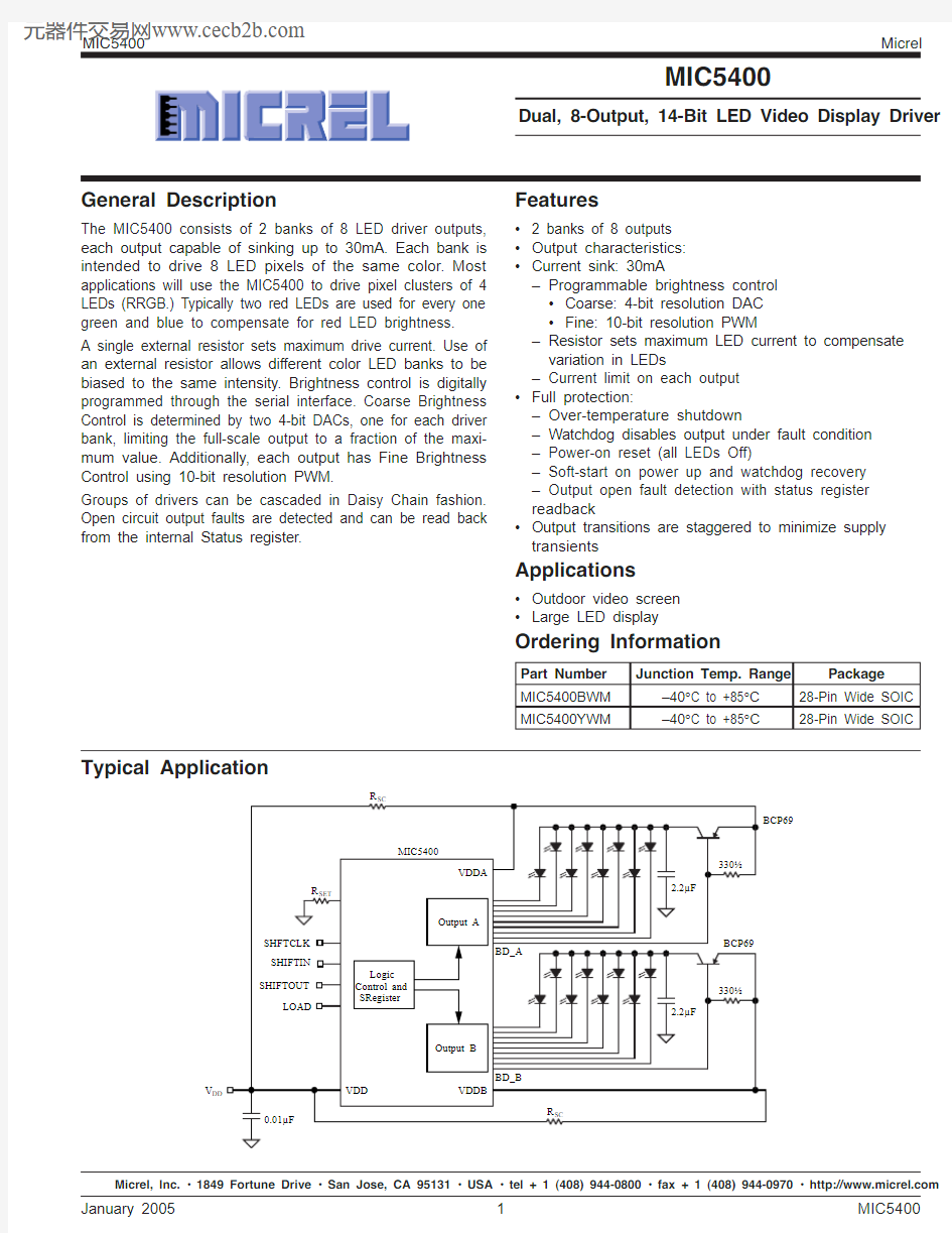 MIC5400YWM中文资料