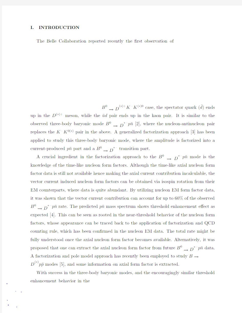 Evidence for Factorization in Three-body B -- D() K- K0 Decays