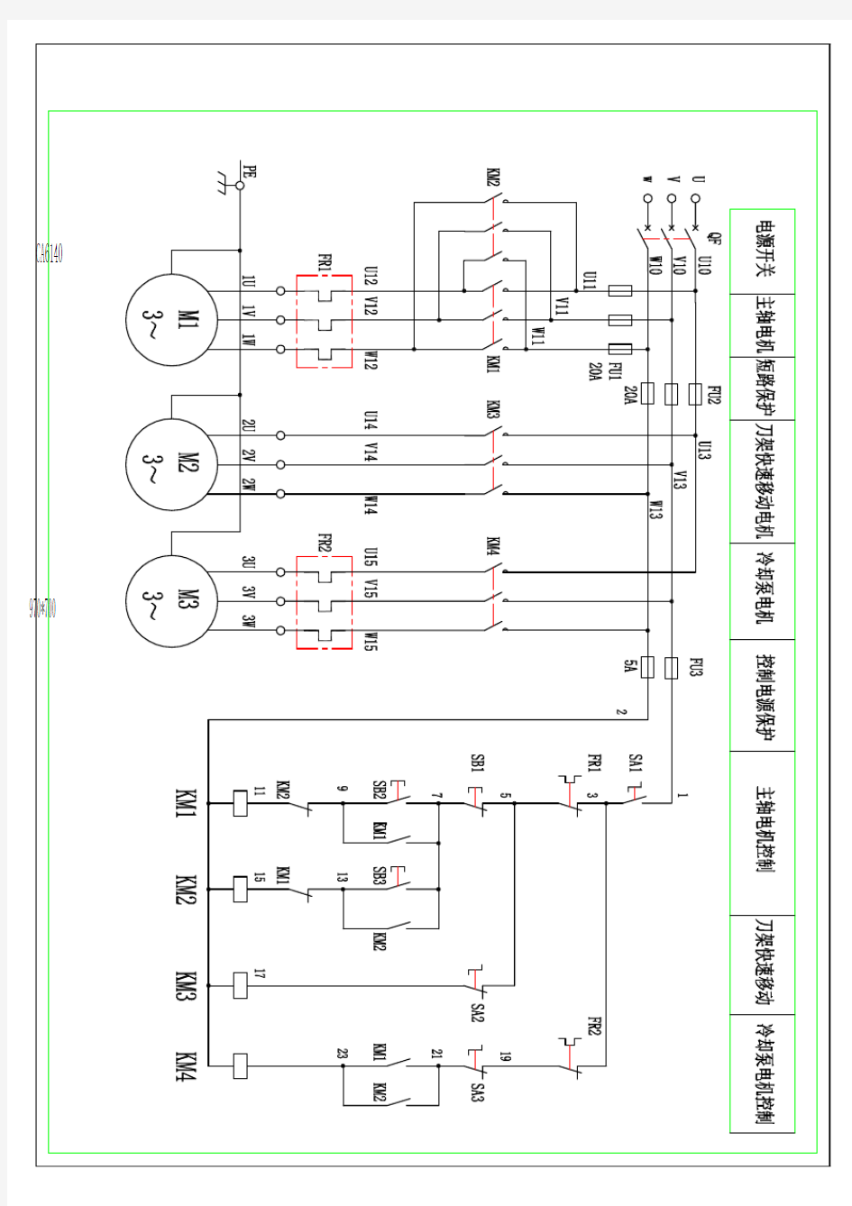C6140车床电气控制原理图