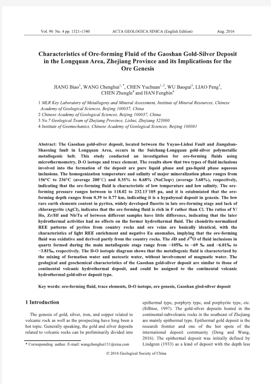 Characteristics of Ore-forming Fluid of the Gaoshan Gold-Silver Deposit龙泉高山金银矿床流体—江彪