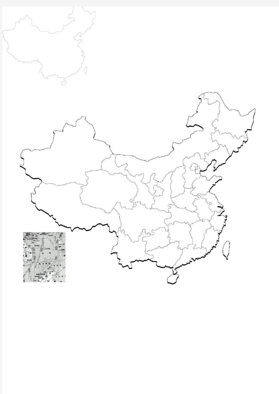 地理中国轮廓图 及各个省区图
