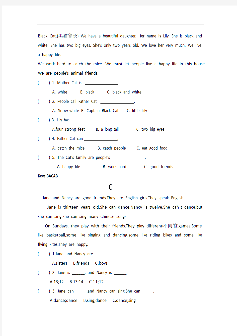 五年级上册英语习题-期中错题集分类整理之六(阅读理解) 译林版(三起)(含答案)