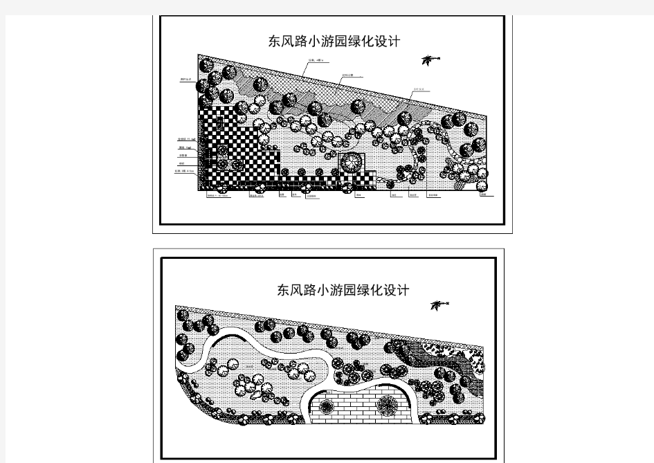 【设计图纸】小游园绿化设计平面图(精选CAD图例) 