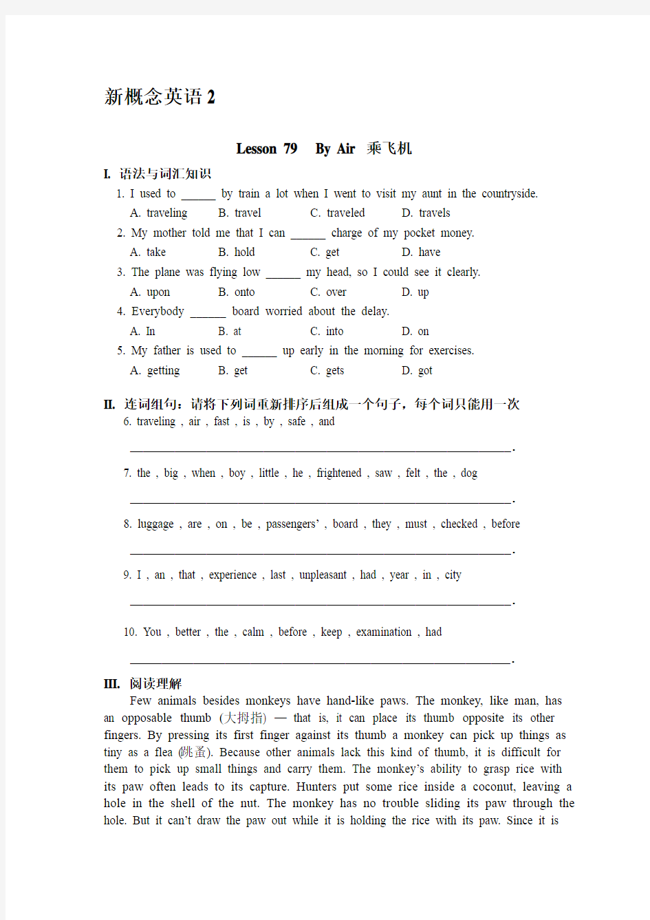 新概念英语二习题Lesson-79-80