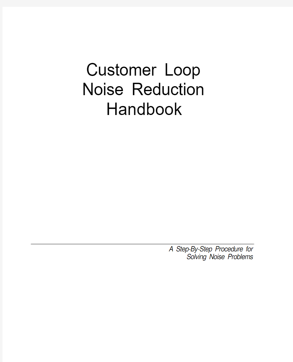 Customer- Loop Noise Reduction Handbook