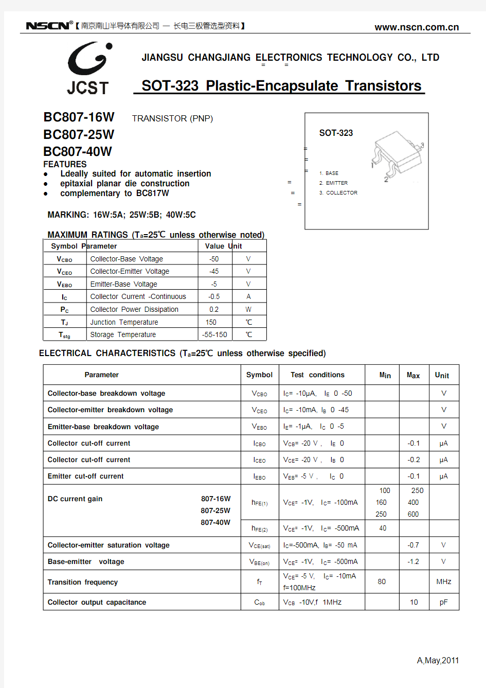BC807W贴片三极管 SOT-323三极管封装BC807W规格参数