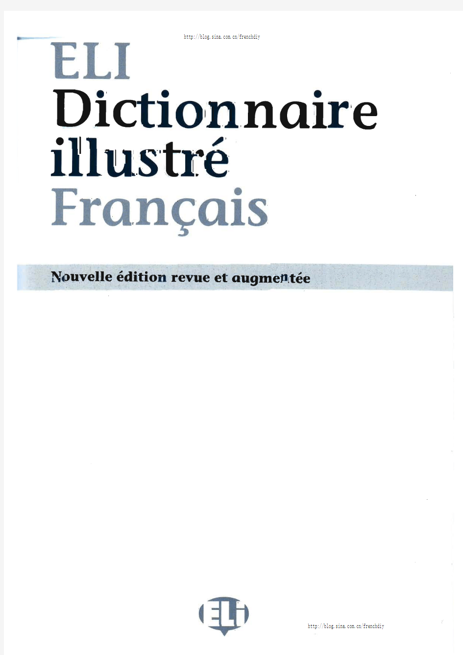 法文图画字典