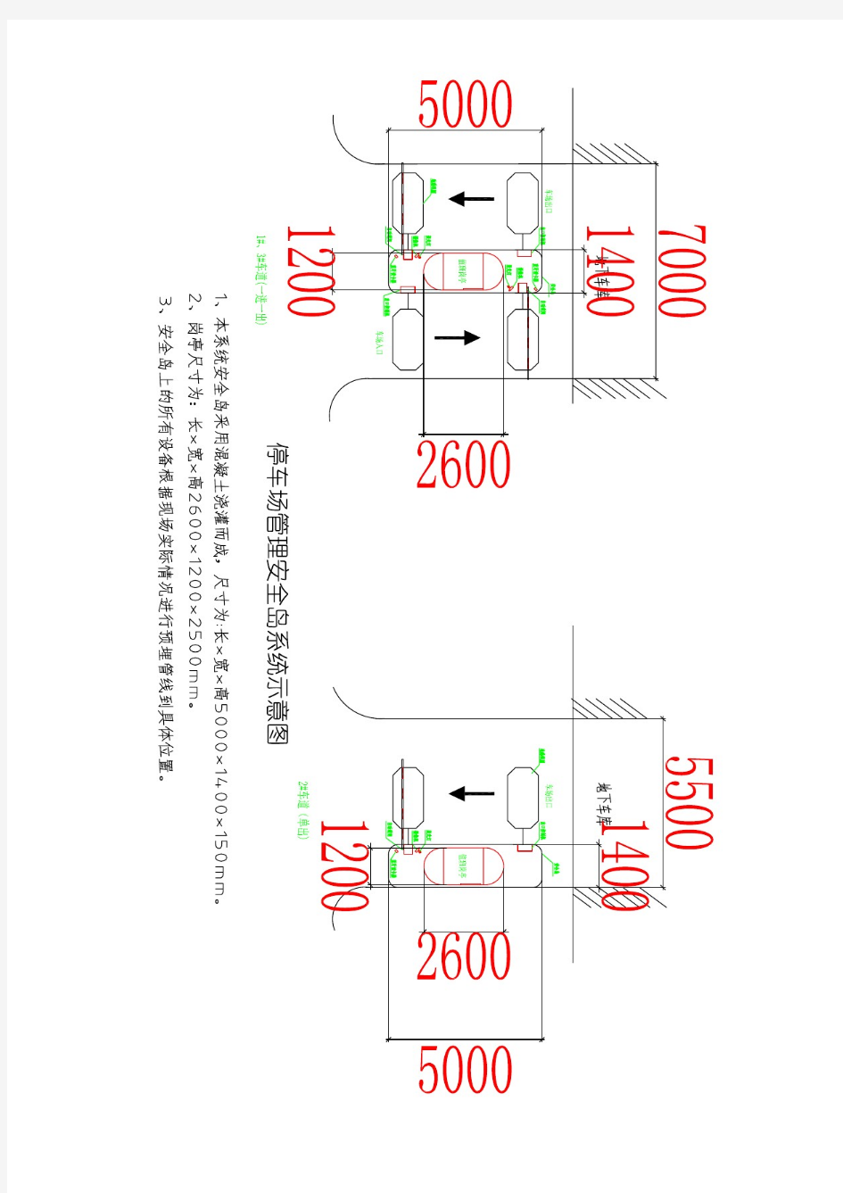 停车场系统图(一进一出及单出)