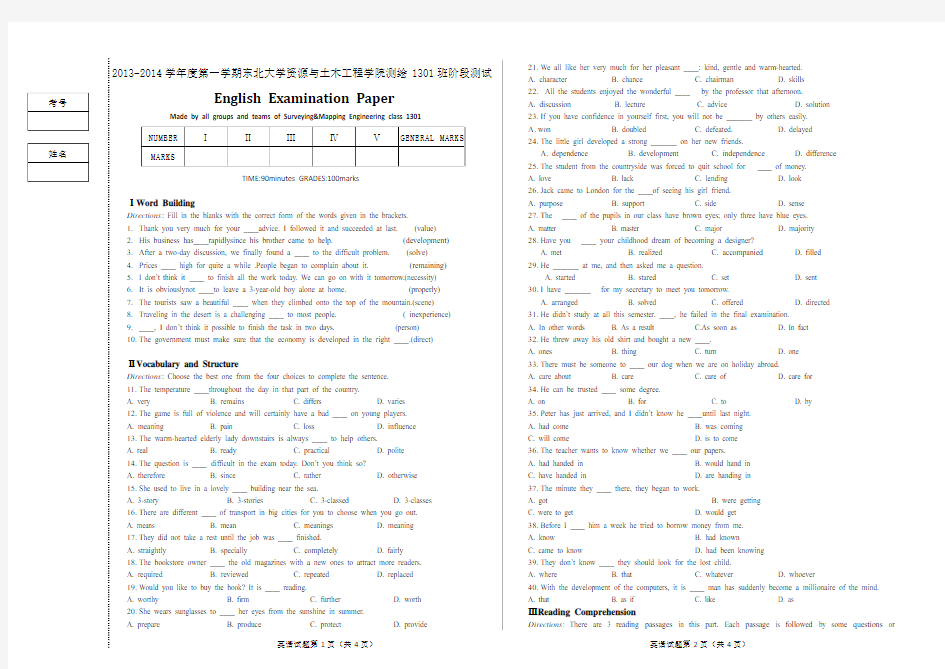 大学英语试题及答案