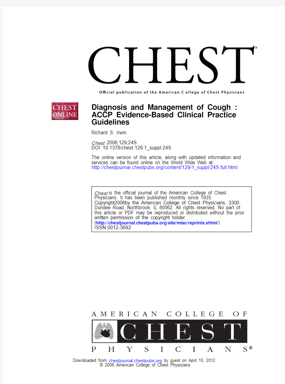 0-2 2006 ACCP 循证临床实践指南-咳嗽的诊断与治疗