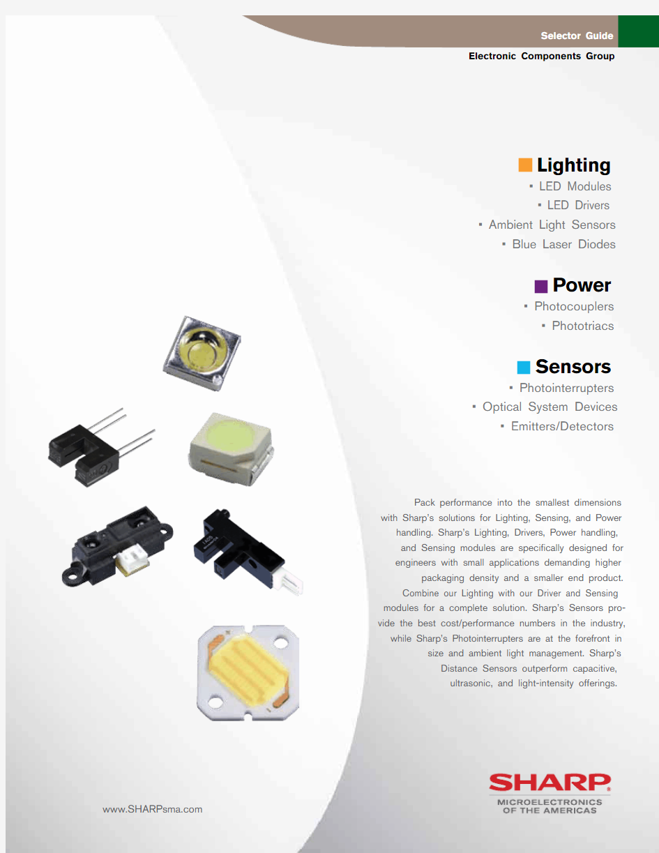 夏普·光耦选型参数Opto_Line_Card_Full